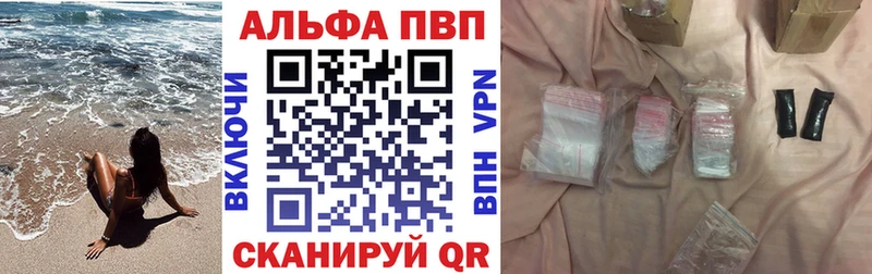 Alfa_PVP кристаллы  Красноуральск 
