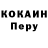 Кетамин VHQ GamerVoid