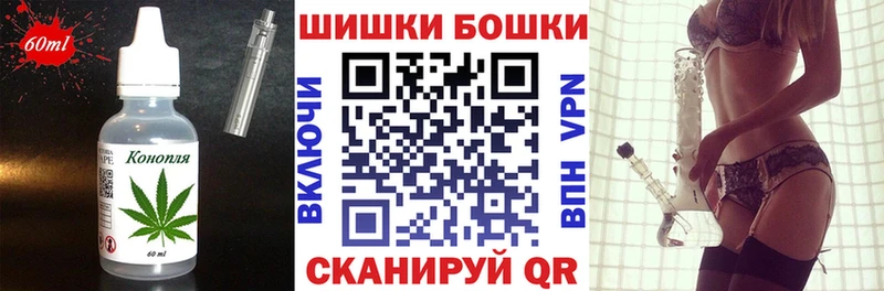 Печенье с ТГК конопля  дарнет шоп  Красноуральск 