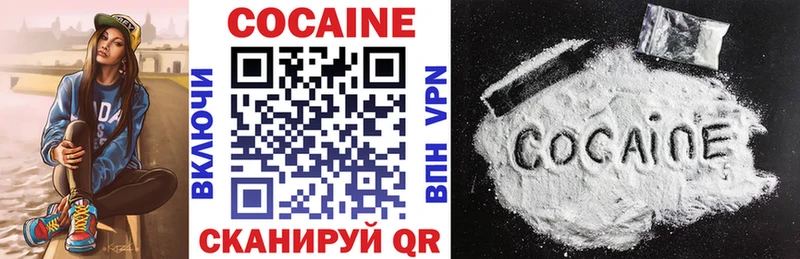 COCAIN 97%  что такое наркотик  Красноуральск 