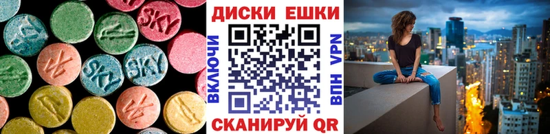 Ecstasy louis Vuitton Красноуральск