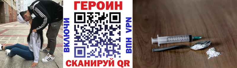 наркошоп Красноуральск Героин афганец