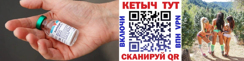 Кетамин VHQ  Красноуральск 