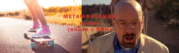 мефедрон мука Алексеевка