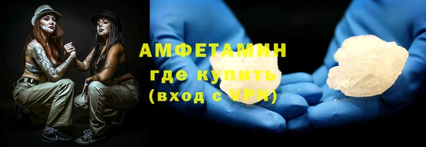 мефедрон мука Алексеевка