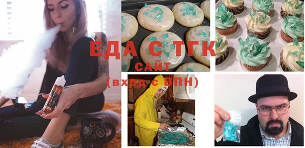 мефедрон мука Алзамай