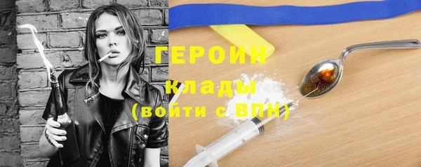 дурь Осинники