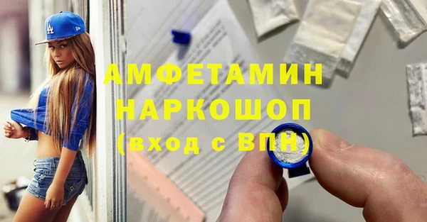 дурь Осинники