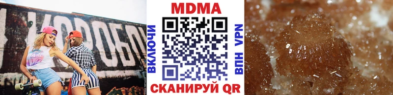 сколько стоит KRAKEN маркетплейс MDMA кристаллы Красноуральск