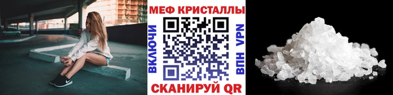 МЯУ-МЯУ 4 MMC дарнет шоп Красноуральск