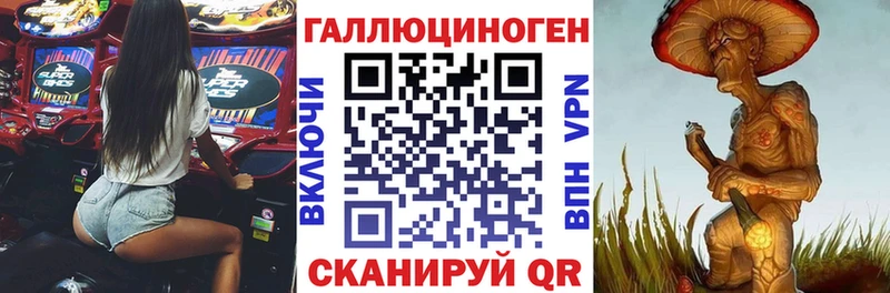 ОМГ ОМГ как войти  Красноуральск  Псилоцибиновые грибы GOLDEN TEACHER  маркетплейс Telegram  наркотики 